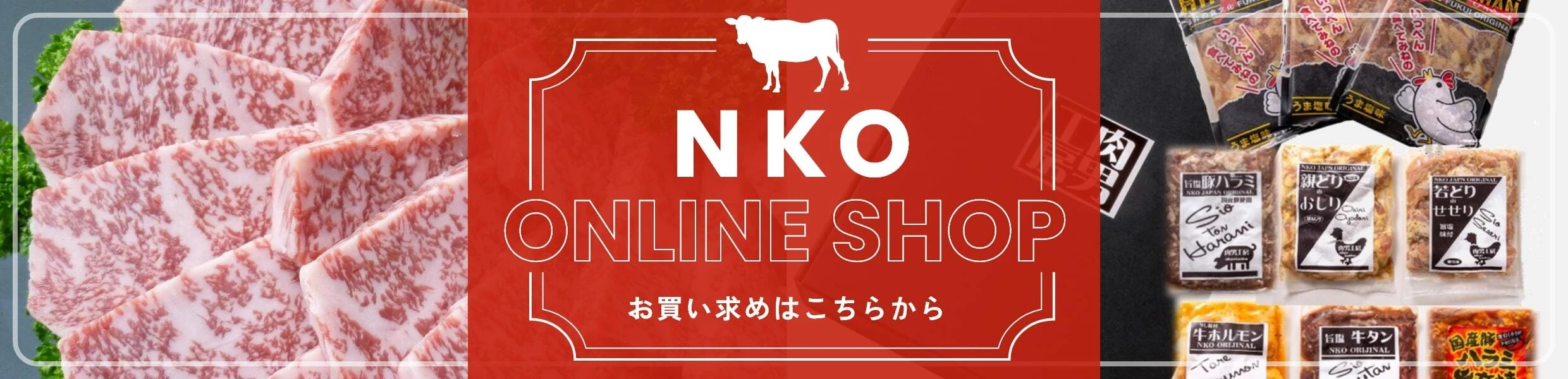 bnr_onlineshop